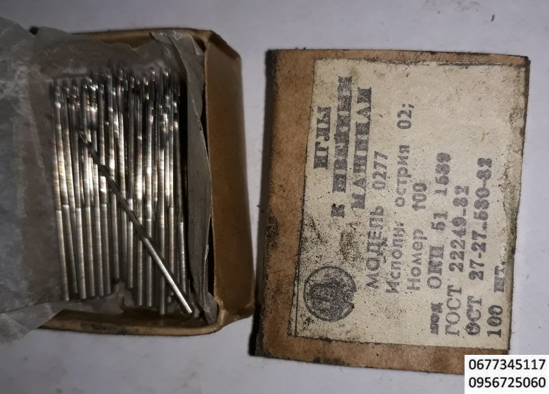 Иглы язычковые 0-1086 вязальные, ТУ 3-1747-89, ДЛ-2, INTERLOCK, METO, 20 кл. , Кунцевский игольно платинный завод, Иглы язычковые 0-1664 ,0-1664 , Vora 47.60 G 07 , MULTIRIPP мод. 5627/4, 5614, 14-16 кл., иглы вязальные,  язычковые вязальные  0-1087, ДЛ-2, ДЛ-3, 20 кл. , иглы к швейным машинам модель 0516,номер 90, артикул 5036р, сталь У10А-Ц,олх, игла швейная машинная гост 7322-55,группа 5-В, подольский механический завод, Иглы к швейным машинам  0518, ГОСТ 22249-82, ТУ-2-1983-90, код ОКП 51 1589, артинский механический завод,  шпули к швейным машинам, иглы к швейным машинам  модель 0277, ОСТ 27-27-530-82, пассики к швейным машинам,челнок к промышленной швейной машине , галева , бердо, запчасти к швейным машинам
